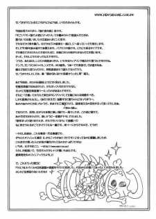 (C73) [Hinaprin (Takanon Ikuta)] Ookami no Hatsujouki (Spice and Wolf) [Portuguese-BR] [Siberwar] - page 15