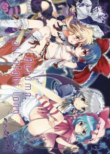 (Kouroumu 6) [Lesport, canaria (Nakayama Miyuki, kona)] Autumn all night long (Touhou Project)