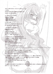 [Jumo] A handheld-tiger puts pieces on your hands. - page 10