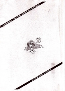 [Jumo] A handheld-tiger puts pieces on your hands. - page 12