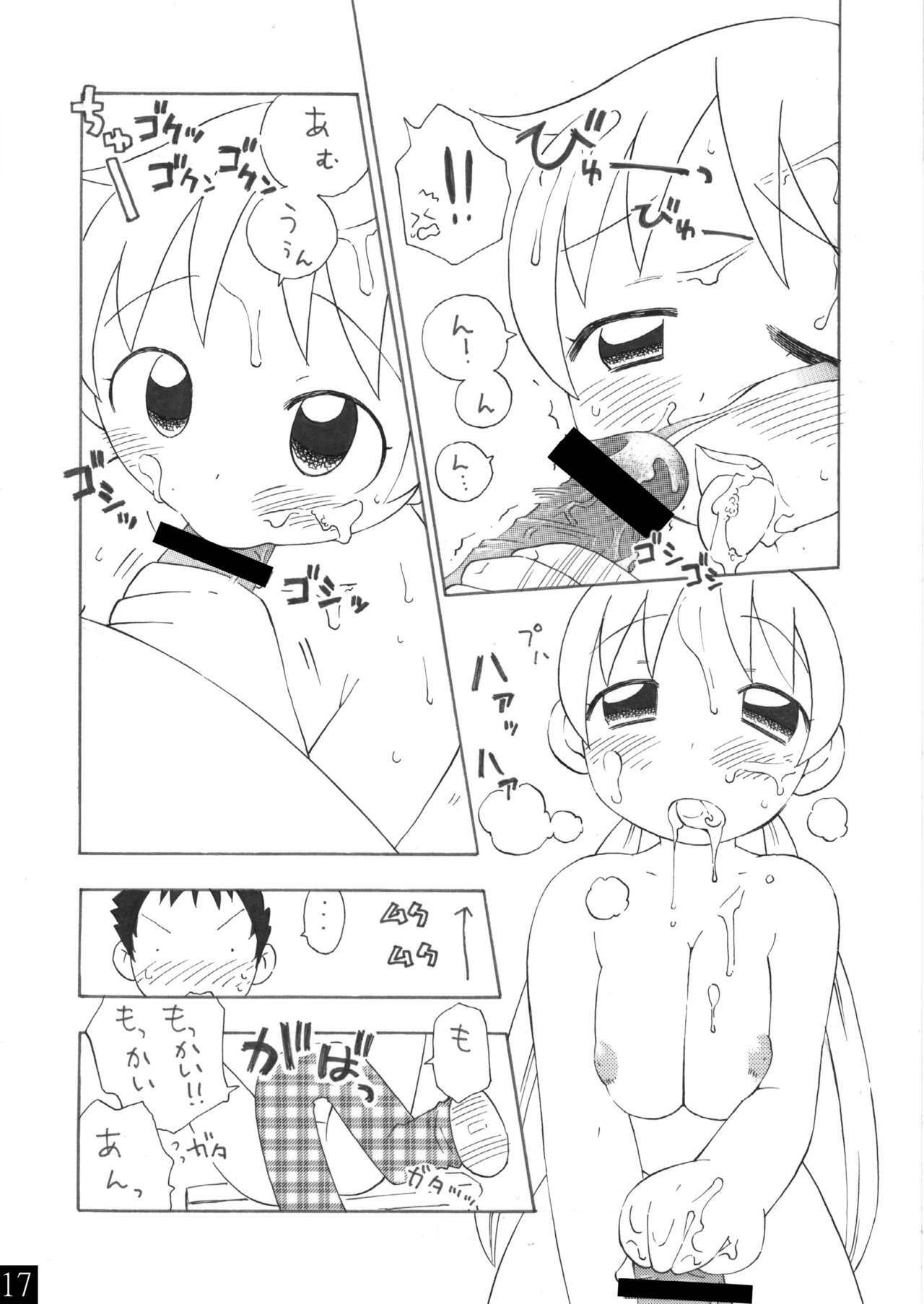 [Ruruie (Nijiiro Ink)] Yukie Hon Assort (Takamare! Takamaru) page 17 full