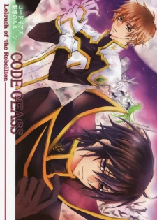 [Peace-Diner (RINO)] Miwaku no Lelouch (Code Geass) [English] [BangAQUA]