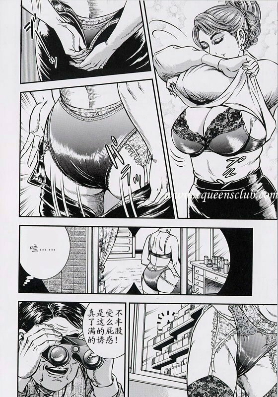 [Annmo Night] The Slave Family [Chinese] page 2 full