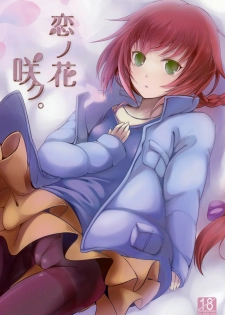 (C77) [Dream Halls! (Tsuzuri)] Koi no Hana Saku. (DARKER THAN BLACK -Ryuusei no Gemini-)