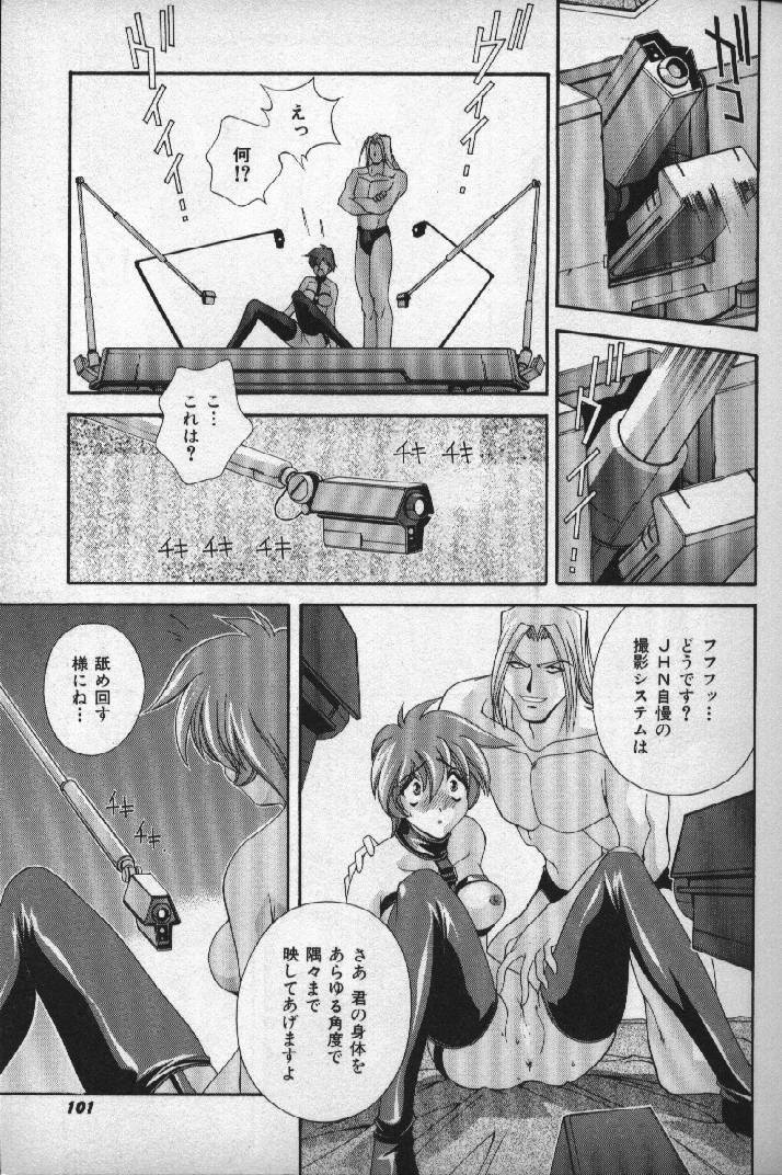 [Matsuzawa Kei] Momoiro Shining Peach page 100 full