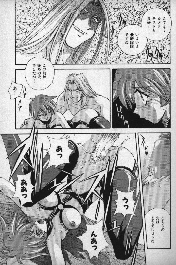 [Matsuzawa Kei] Momoiro Shining Peach page 102 full