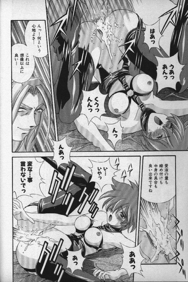 [Matsuzawa Kei] Momoiro Shining Peach page 103 full