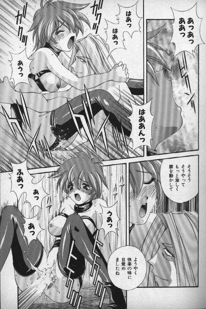 [Matsuzawa Kei] Momoiro Shining Peach page 106 full