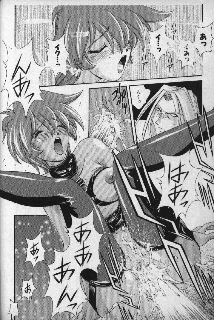 [Matsuzawa Kei] Momoiro Shining Peach page 107 full