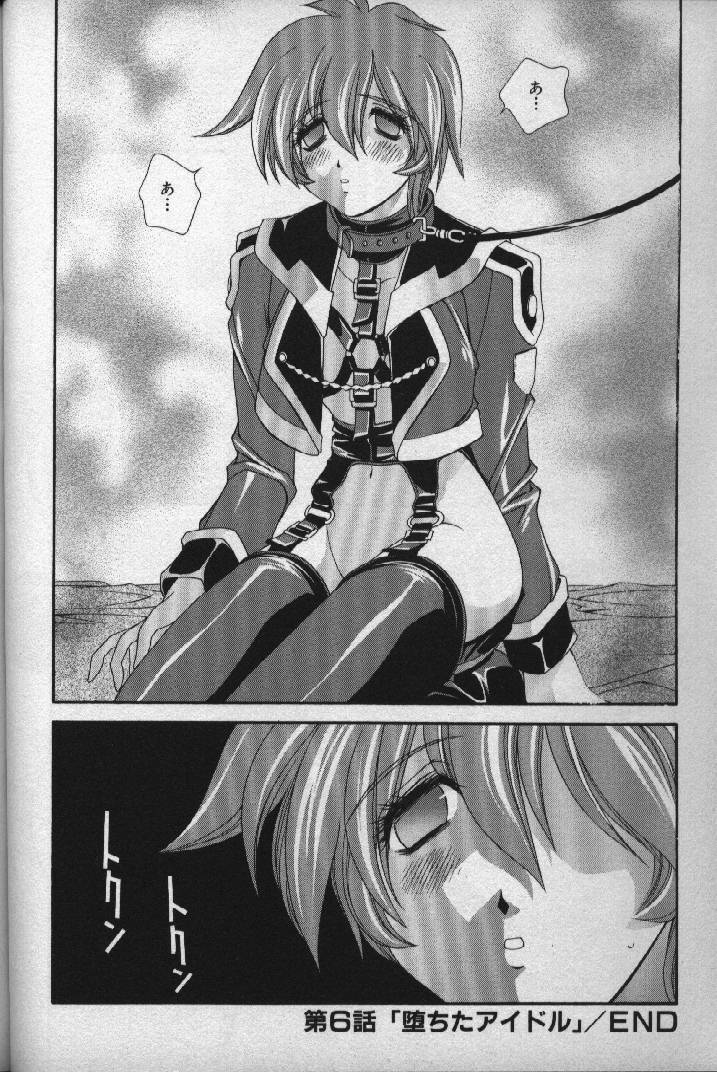 [Matsuzawa Kei] Momoiro Shining Peach page 109 full