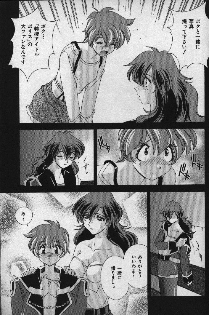 [Matsuzawa Kei] Momoiro Shining Peach page 132 full