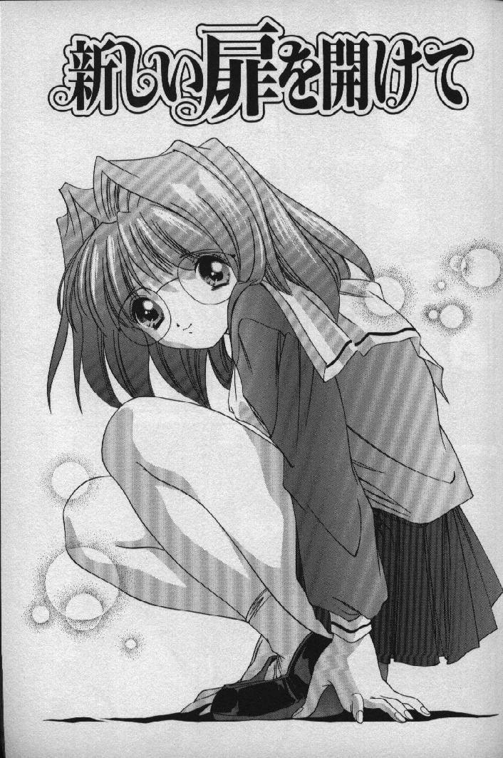 [Matsuzawa Kei] Momoiro Shining Peach page 142 full
