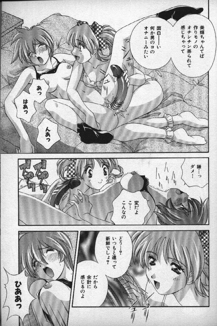 [Matsuzawa Kei] Momoiro Shining Peach page 68 full