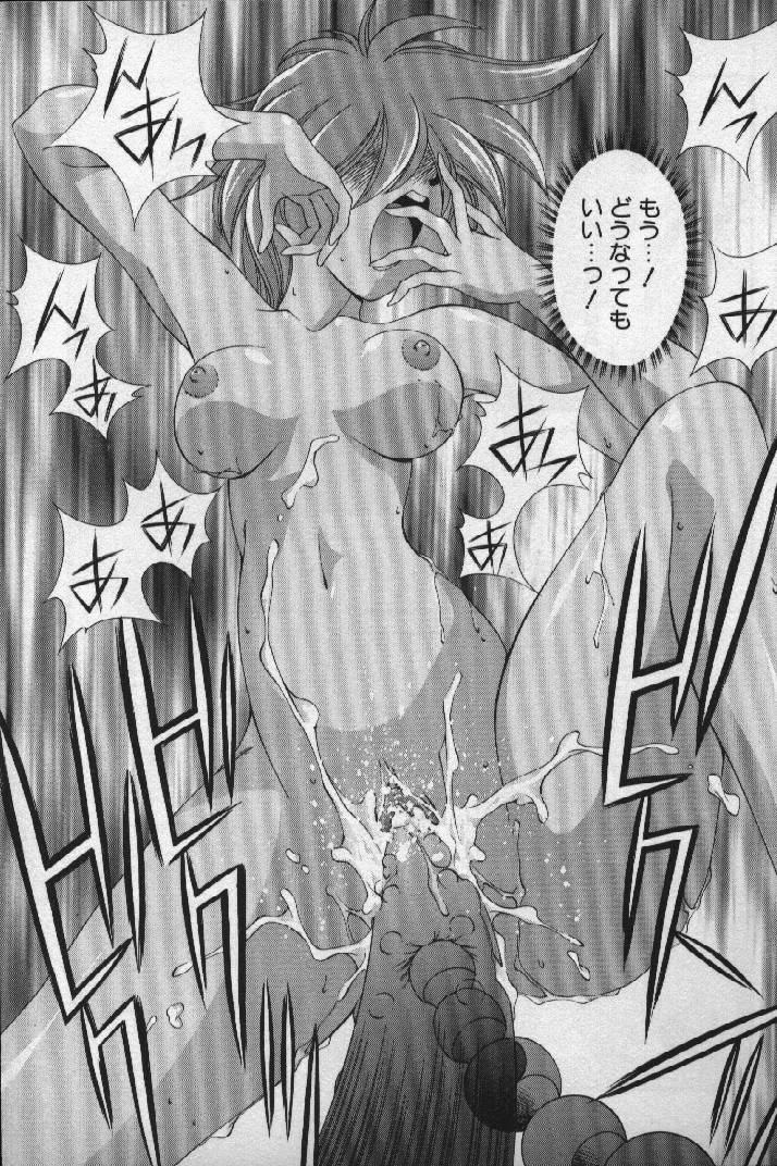 [Matsuzawa Kei] Momoiro Shining Peach page 88 full