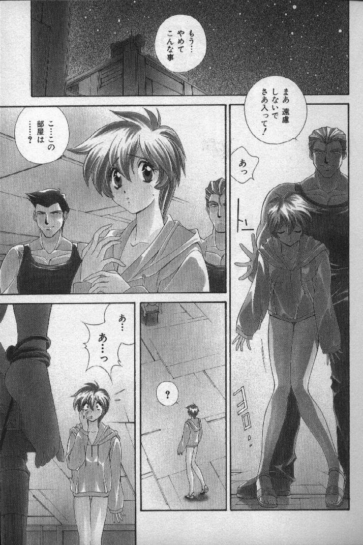 [Matsuzawa Kei] Momoiro Shining Peach page 92 full