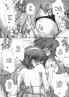 (C76) [Danshaku Ryou (Danshaku)] Satorarete Namusan (Touhou Project) [English] [desudesu] - page 20