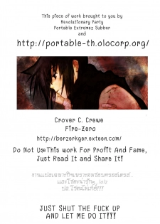Teaparty Boy Meets Girl Girl Meets Boy[Thai][non-H] - page 33
