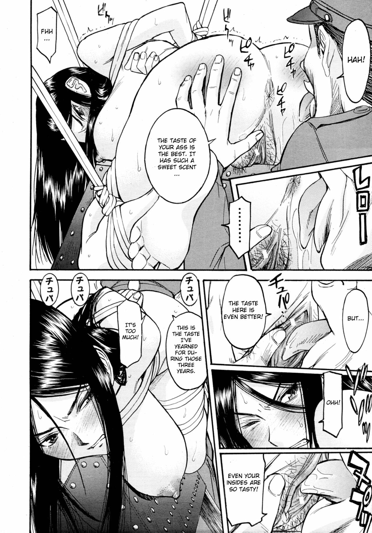 [Inomaru] Joshuu Tsubaki | Female Prisoner Tsubaki Ch. 2 [English] [CGRascal] page 8 full