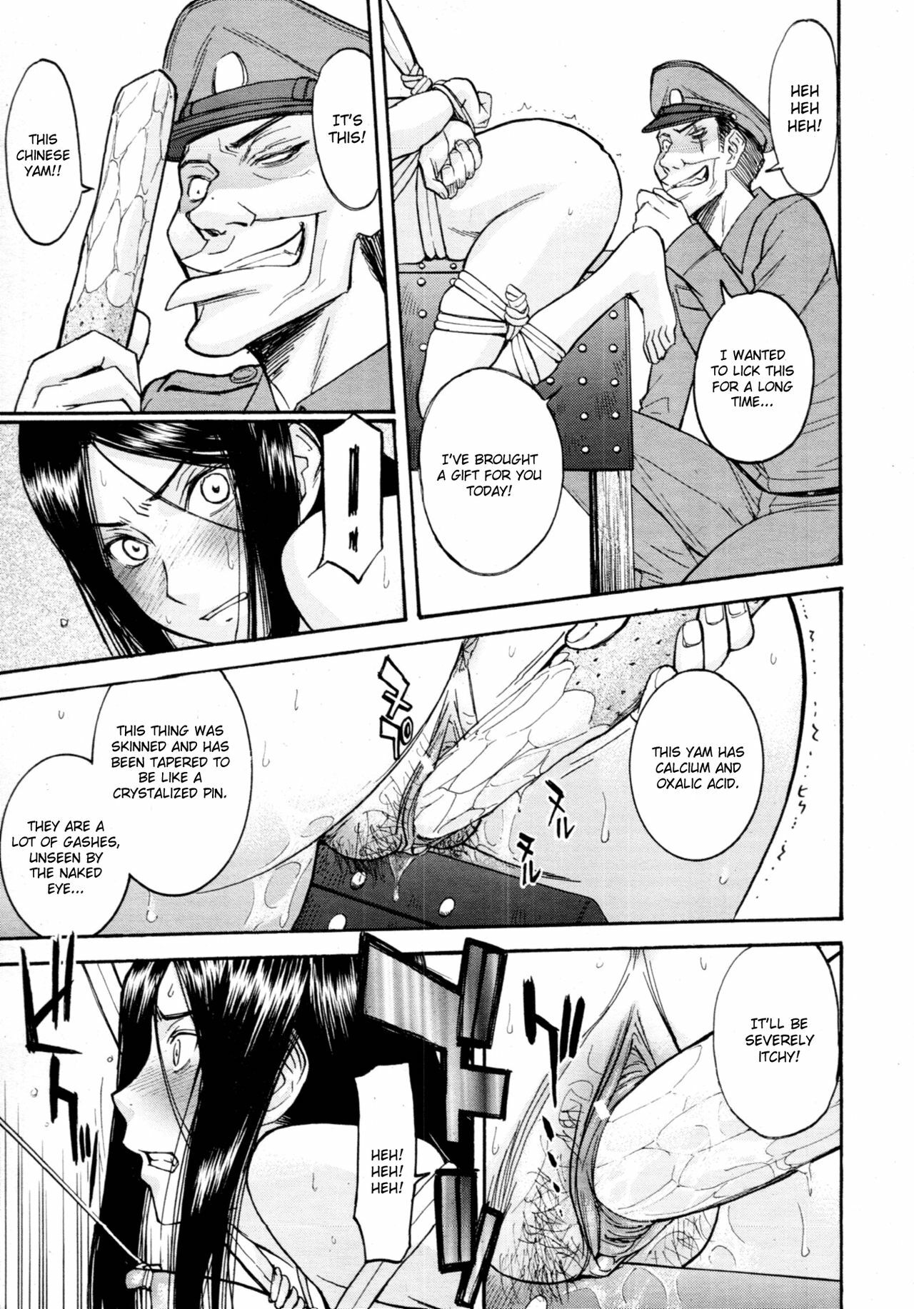 [Inomaru] Joshuu Tsubaki | Female Prisoner Tsubaki Ch. 2 [English] [CGRascal] page 9 full