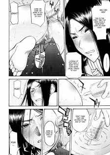 [Inomaru] Joshuu Tsubaki | Female Prisoner Tsubaki Ch. 2 [English] [CGRascal] - page 14