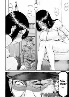[Inomaru] Joshuu Tsubaki | Female Prisoner Tsubaki Ch. 2 [English] [CGRascal] - page 25