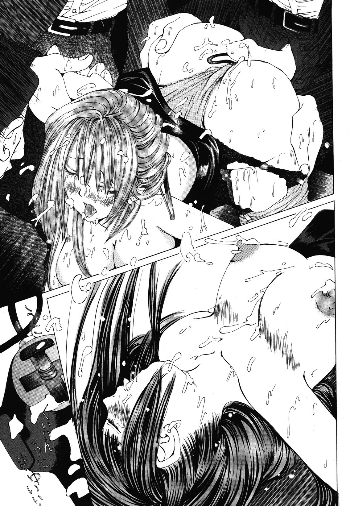 [Nohara Hiromi] Suhadateki Bishoujo 1 -Watashino Himitsu mitaihen- page 126 full