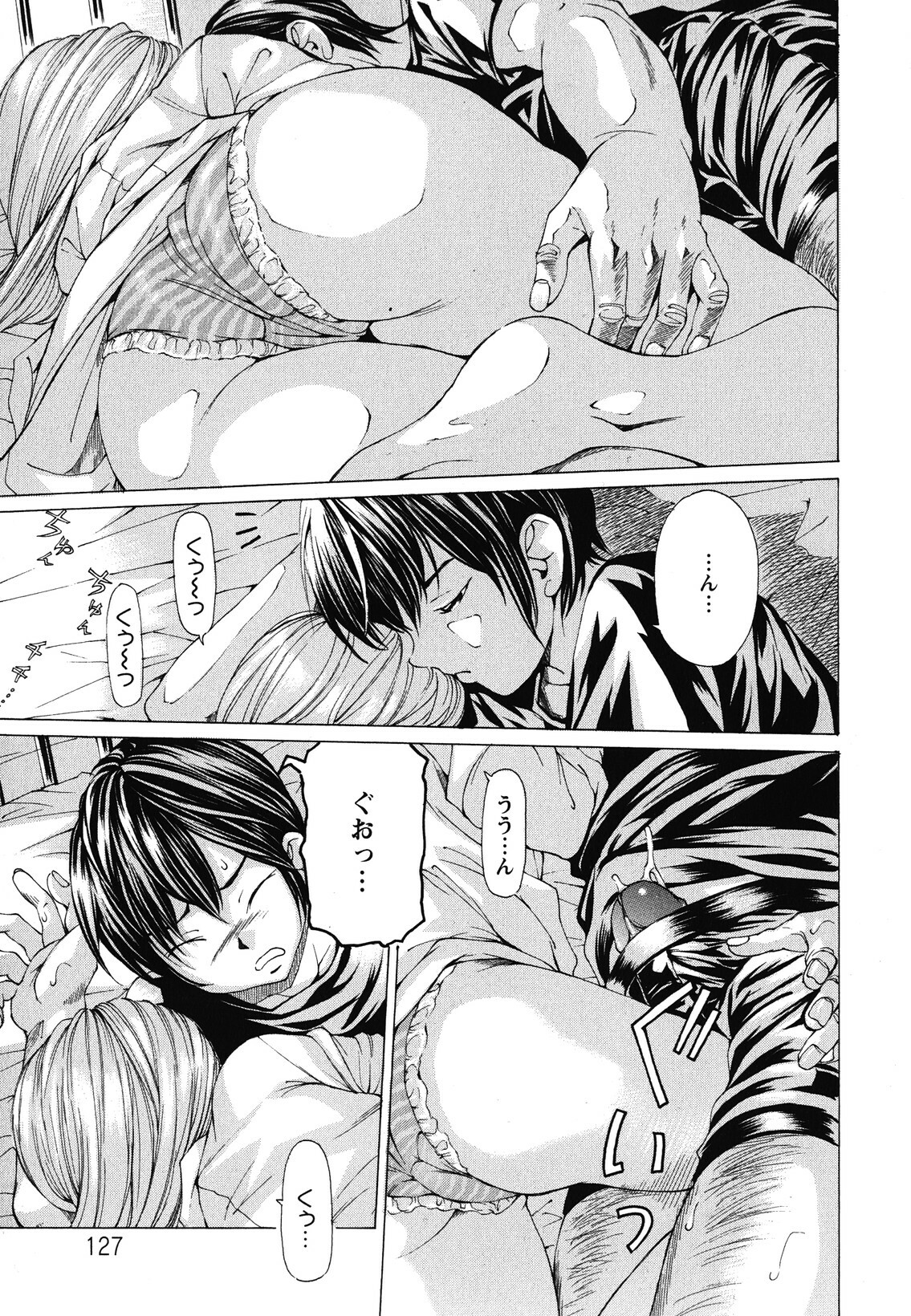 [Nohara Hiromi] Suhadateki Bishoujo 1 -Watashino Himitsu mitaihen- page 128 full