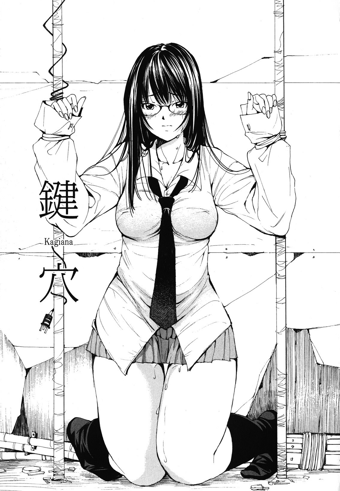 [Nohara Hiromi] Suhadateki Bishoujo 1 -Watashino Himitsu mitaihen- page 164 full