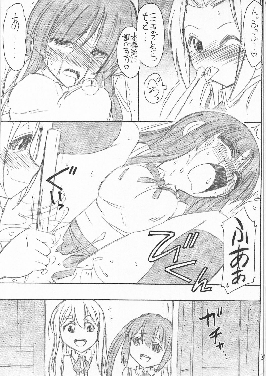 (C78) [EINSATZ GRUPPE (Charlie Nishinaka)] MIOMIO! (K-ON!) page 37 full