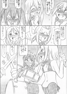(C78) [EINSATZ GRUPPE (Charlie Nishinaka)] MIOMIO! (K-ON!) - page 10