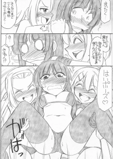 (C78) [EINSATZ GRUPPE (Charlie Nishinaka)] MIOMIO! (K-ON!) - page 14
