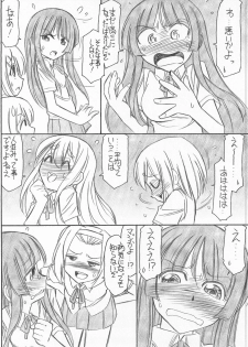(C78) [EINSATZ GRUPPE (Charlie Nishinaka)] MIOMIO! (K-ON!) - page 20