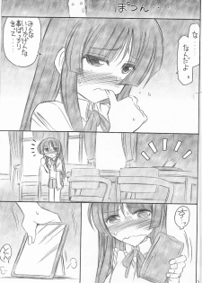 (C78) [EINSATZ GRUPPE (Charlie Nishinaka)] MIOMIO! (K-ON!) - page 23