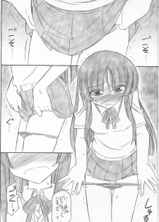 (C78) [EINSATZ GRUPPE (Charlie Nishinaka)] MIOMIO! (K-ON!) - page 24