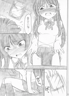 (C78) [EINSATZ GRUPPE (Charlie Nishinaka)] MIOMIO! (K-ON!) - page 25