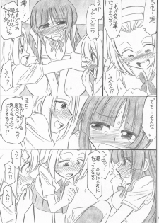 (C78) [EINSATZ GRUPPE (Charlie Nishinaka)] MIOMIO! (K-ON!) - page 29