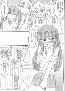 (C78) [EINSATZ GRUPPE (Charlie Nishinaka)] MIOMIO! (K-ON!) - page 3