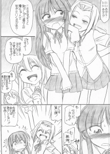 (C78) [EINSATZ GRUPPE (Charlie Nishinaka)] MIOMIO! (K-ON!) - page 4