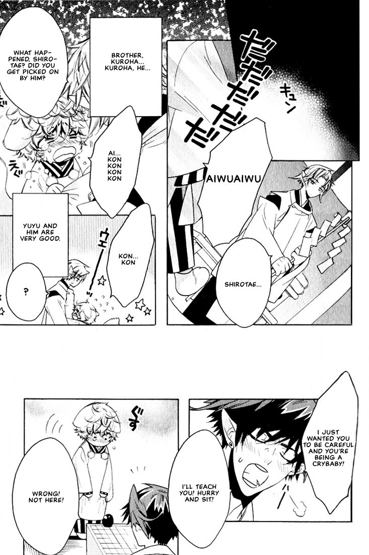 Kamei Yogorouta - Kitsune no Tama Yobai vol 2 [Translated] page 100 full