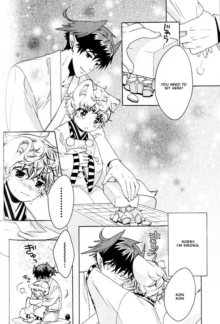 Kamei Yogorouta - Kitsune no Tama Yobai vol 2 [Translated] page 101 full