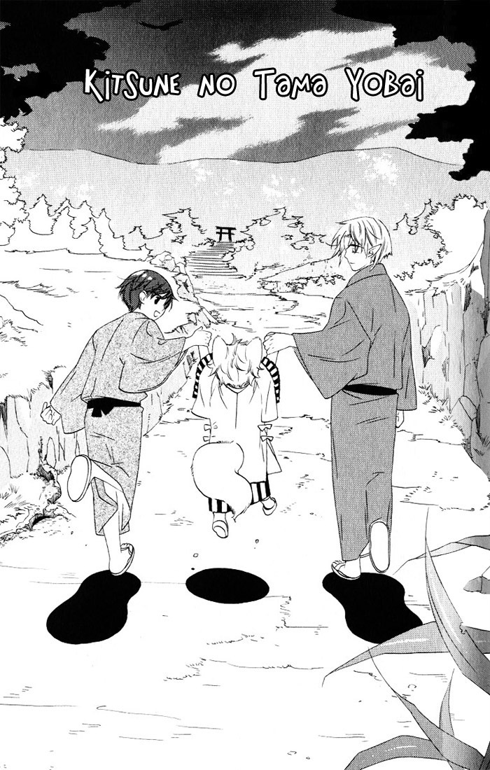Kamei Yogorouta - Kitsune no Tama Yobai vol 2 [Translated] page 104 full