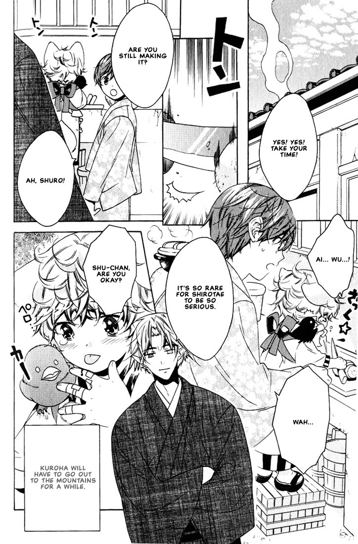 Kamei Yogorouta - Kitsune no Tama Yobai vol 2 [Translated] page 105 full