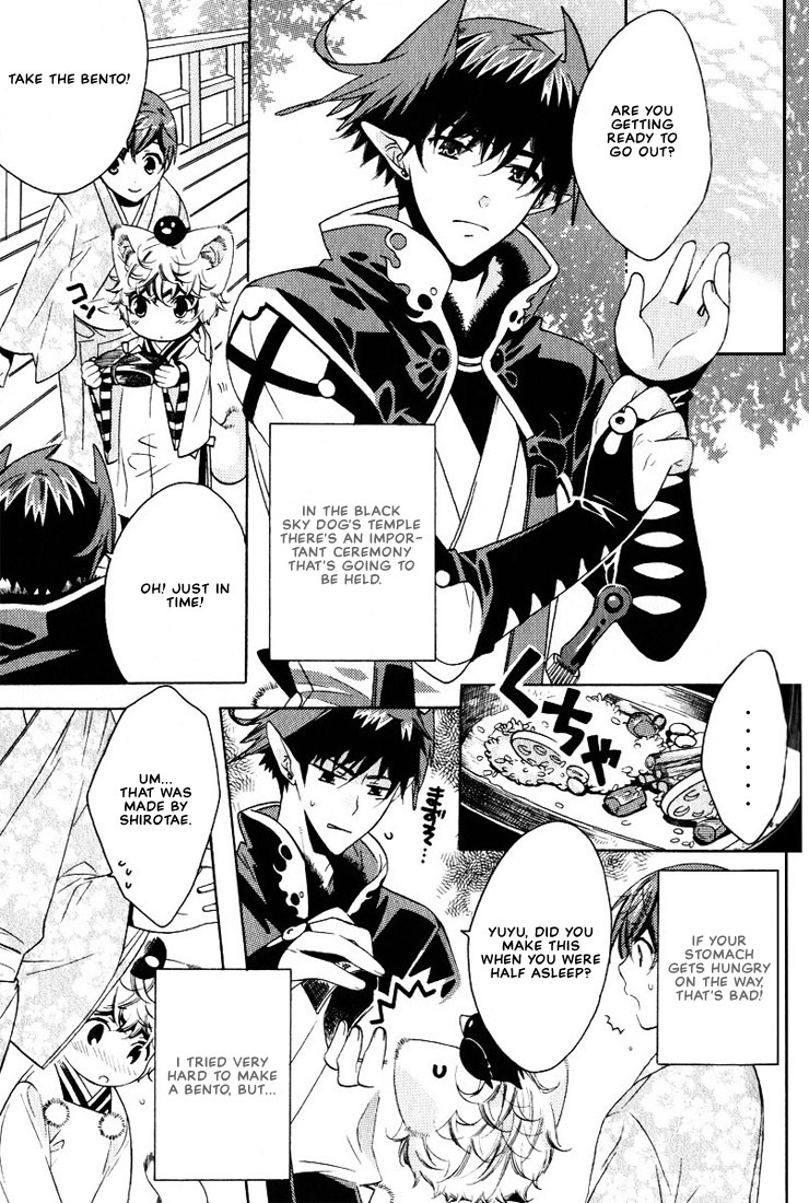 Kamei Yogorouta - Kitsune no Tama Yobai vol 2 [Translated] page 106 full