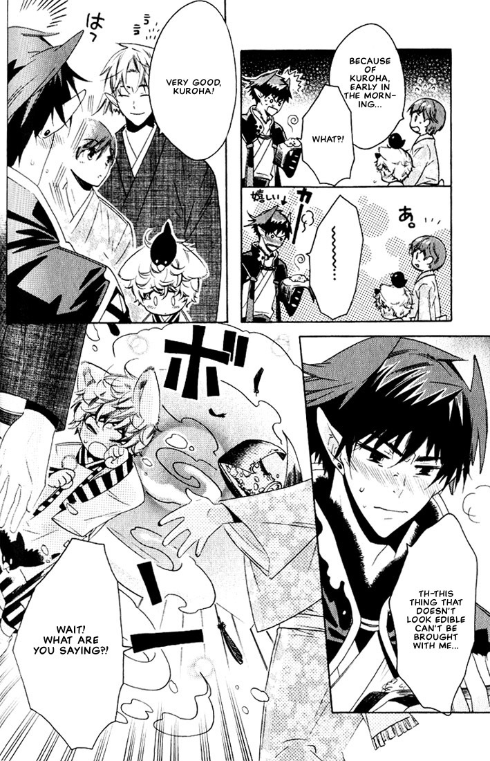 Kamei Yogorouta - Kitsune no Tama Yobai vol 2 [Translated] page 107 full