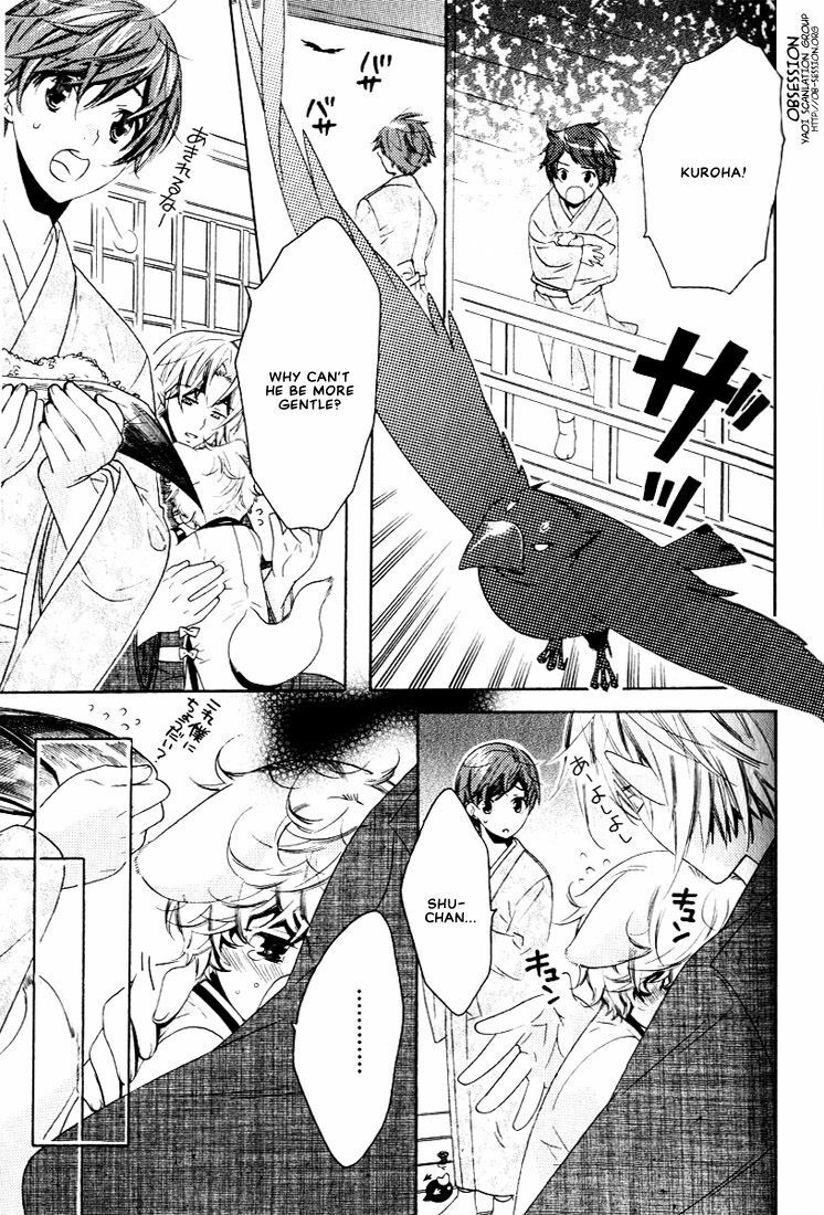 Kamei Yogorouta - Kitsune no Tama Yobai vol 2 [Translated] page 108 full