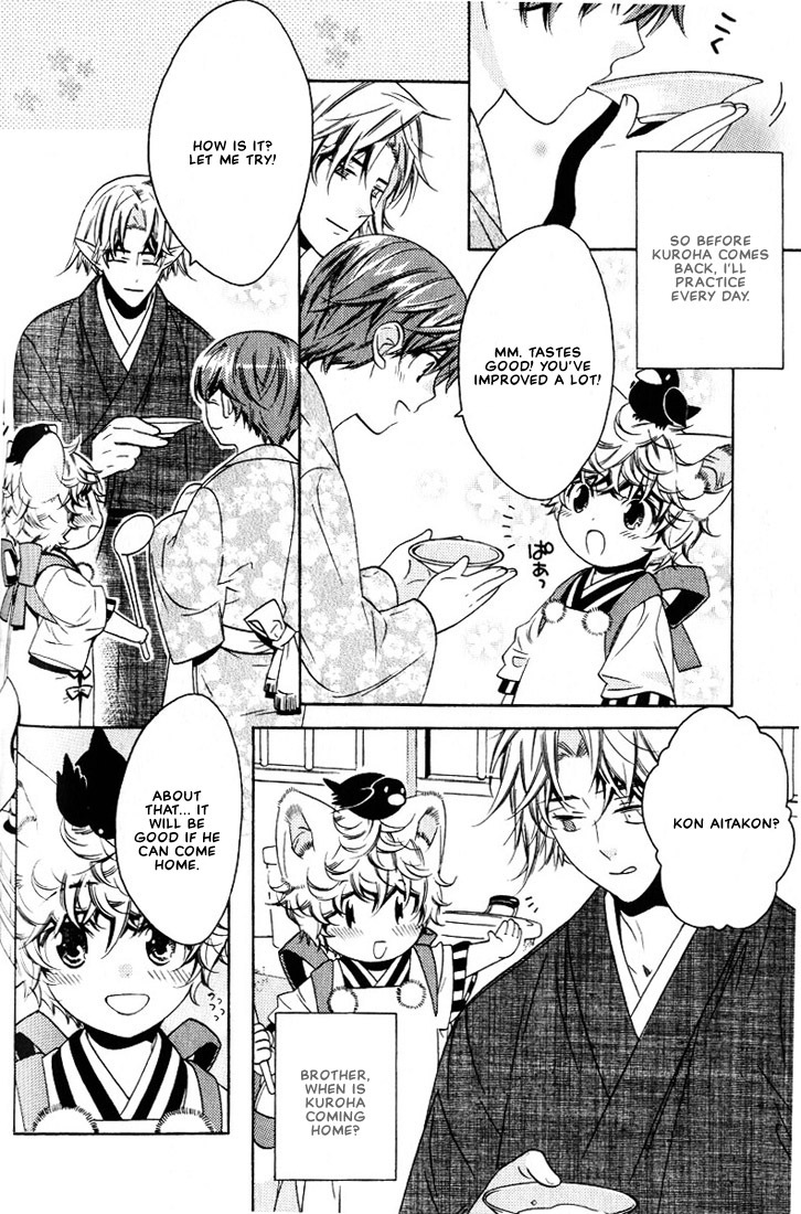 Kamei Yogorouta - Kitsune no Tama Yobai vol 2 [Translated] page 109 full