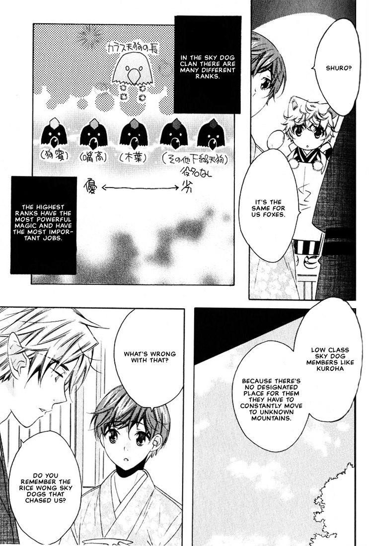 Kamei Yogorouta - Kitsune no Tama Yobai vol 2 [Translated] page 110 full