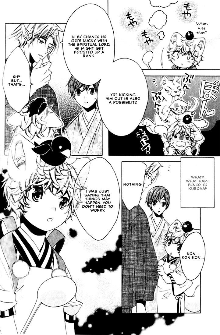Kamei Yogorouta - Kitsune no Tama Yobai vol 2 [Translated] page 111 full