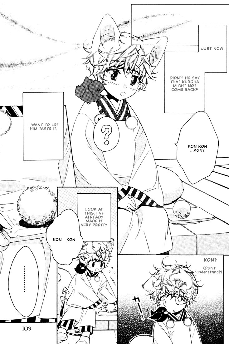 Kamei Yogorouta - Kitsune no Tama Yobai vol 2 [Translated] page 112 full