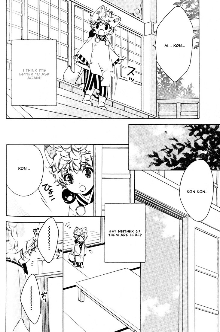 Kamei Yogorouta - Kitsune no Tama Yobai vol 2 [Translated] page 113 full